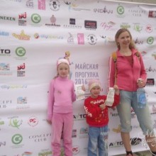 Майская прогулка